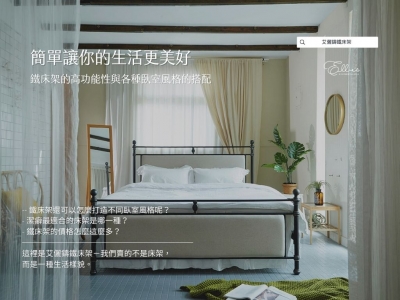 簡單就能讓你的生活更美好